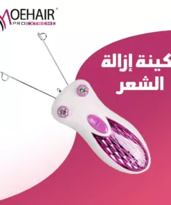 مجموعة تنظيف البشرة 2*1