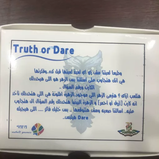 ⁦العاب كروت متنوعة  9 في 1 - سيرا⁩ - الصورة ⁦14⁩