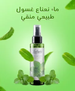 ماء نعناع غسول طبيعي منقي