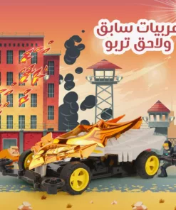 عربيات سابق و لاحق تربو