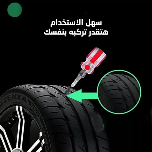 ⁦بديل لحام الكاوتش السريع⁩ - الصورة ⁦3⁩