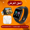 Smart Bracelet LH719 أسود + Earphone Apple + مكبر شاشات للموبايل F2