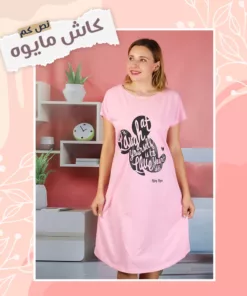 عرض 6 قطع كاش مايوه بيتي