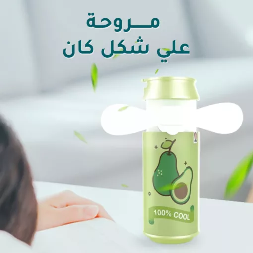 ⁦مروحة علي شكل كان⁩ - الصورة ⁦2⁩
