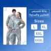 بدلة تخسيس للتمارين والساونا