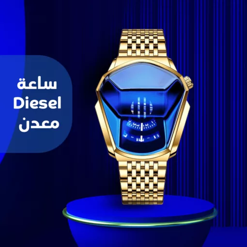 ⁦ساعة Diesel معدن⁩ - الصورة ⁦4⁩
