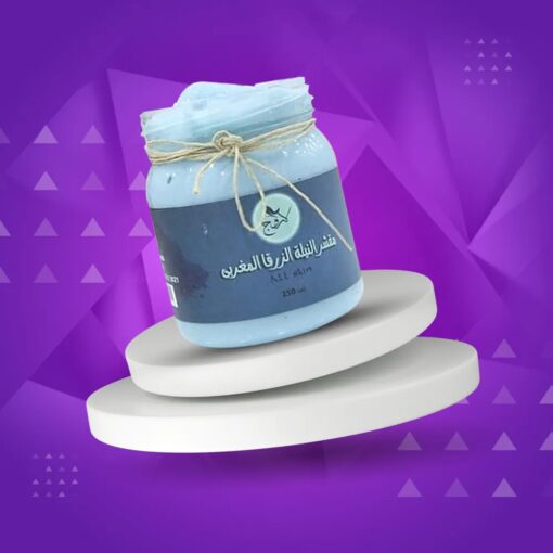 ⁦برطمان مقشر النيلة الزرقاء المغربيه 250 ملي⁩ - الصورة ⁦4⁩