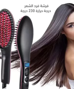 فرشة فرد الشعر درجة حرارة 230 درجة