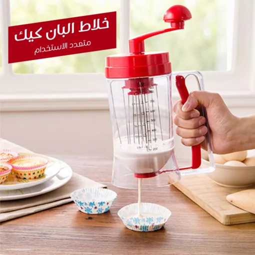 ⁦خلاط البان كيك متعدد الاستخدام⁩ - الصورة ⁦2⁩
