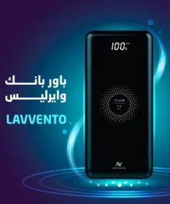 باور بانك وايرليس LAVVENTO