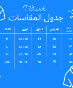 عرض 3 تيشيرت صيفى Vintage