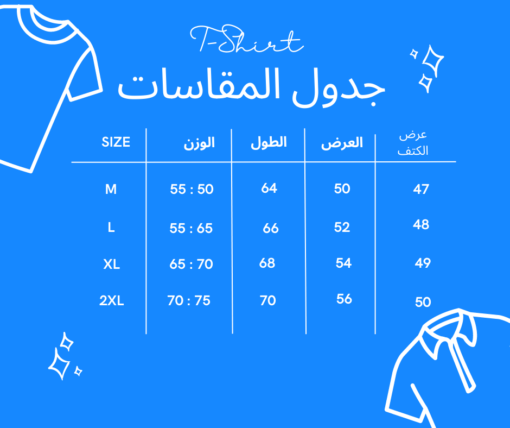 ⁦عرض 3 تيشيرت صيفى Vintage⁩ - الصورة ⁦5⁩