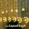 الزينة المضيئة 3 متر