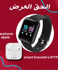 Smart Bracelet LH719 أسود + Earphone Apple