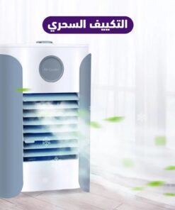 التكييف السحري