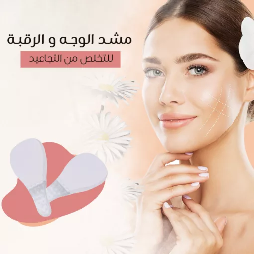⁦مشد الوجه و الرقبه للتخلص من التجاعيد⁩ - الصورة ⁦2⁩