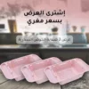 عرض 3 صفاية الحوض السحرية