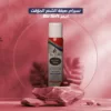 سبراي صبغة الشعر المؤقت Bio Soft
