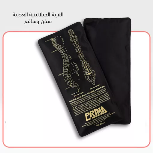 ⁦القربة الجيلاتينية العجيبة سخن وساقع⁩ - الصورة ⁦6⁩