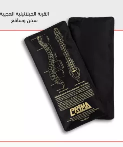 القربة الجيلاتينية العجيبة سخن وساقع