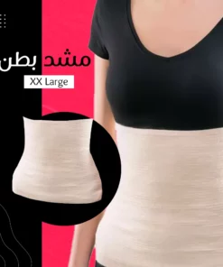 مشد بطن XX Large