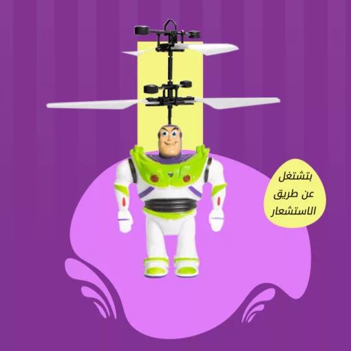 ⁦لعبة باز يطير⁩ - الصورة ⁦3⁩