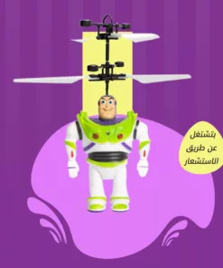 لعبة باز يطير