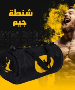 شنطة جيم باتمان