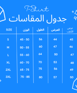 ترينينج كارل صيفى