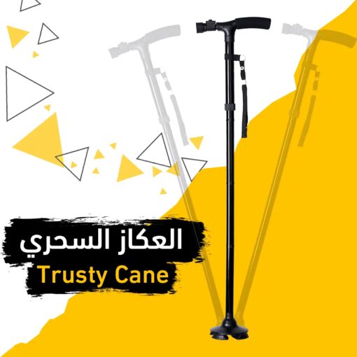 العكاز السحري Trusty Cane