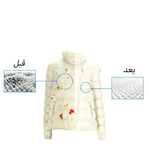⁦عرض ثلاث قطع مزيل البقع السحري⁩ - الصورة ⁦3⁩