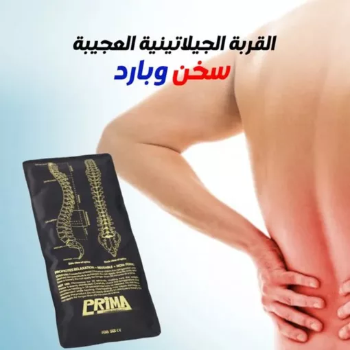 ⁦القربة الجيلاتينية العجيبة سخن وساقع⁩ - الصورة ⁦4⁩