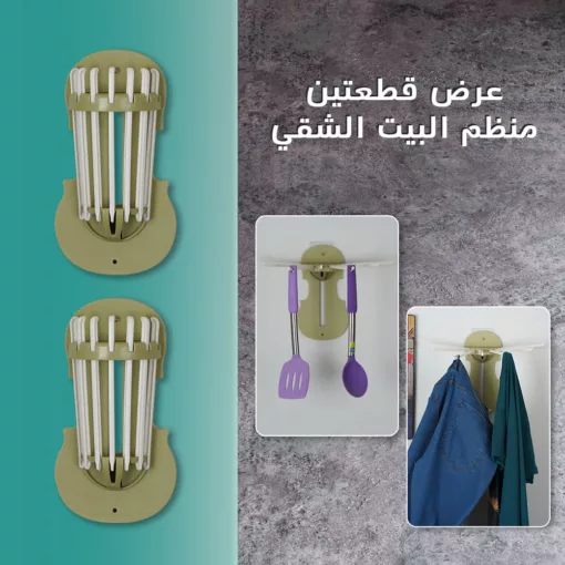 ⁦عرض قطعتين منظم البيت الشقي⁩ - الصورة ⁦2⁩