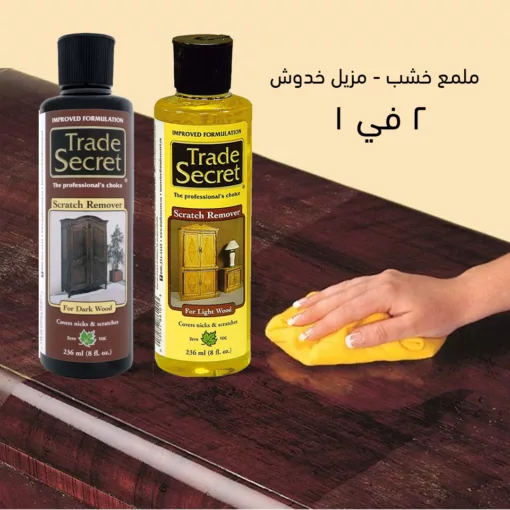 ⁦ملمع خشب و مزيل خدوش 2 في 1⁩ - الصورة ⁦6⁩