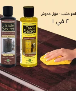 ملمع خشب و مزيل خدوش 2 في 1