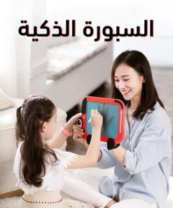 السبورة الذكية