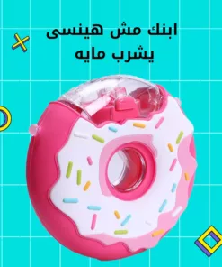 زمزامية الدونانتس