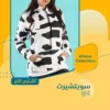 سويت شيرت حريمي كاو