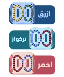 بازل الوان عجيب