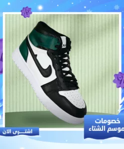 كوتشي اير جوردن هاف أبيض*أسود