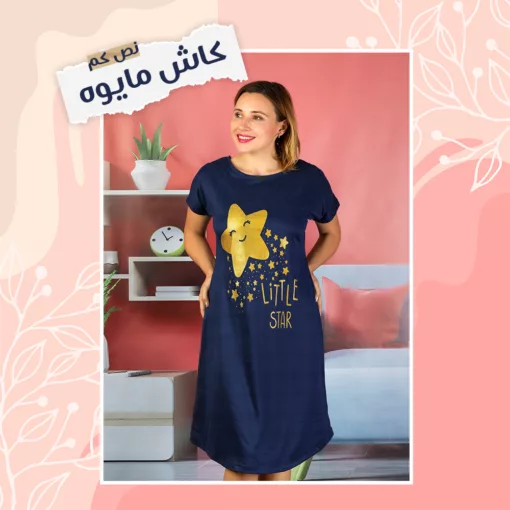 ⁦عرض 6 قطع كاش مايوه بيتي⁩ - الصورة ⁦6⁩