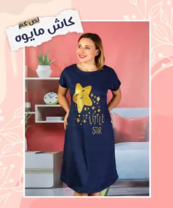 عرض 6 قطع كاش مايوه بيتي