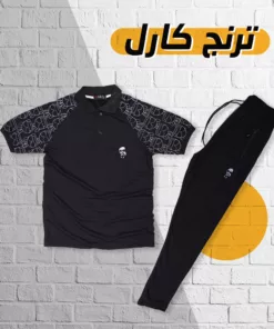 ترينينج كارل صيفى