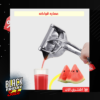 عصاره فواكه
