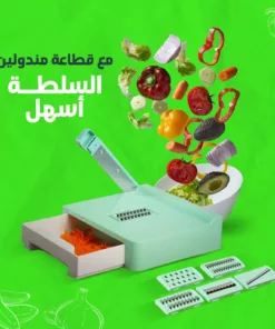 قطاعة مندولين 6 في 1