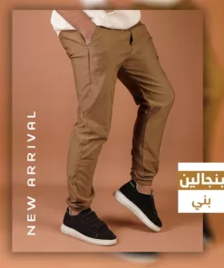 عرض اربع قطع بنطلون بنجالين ( اسود - جملي - فضي - زيتي )