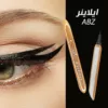 ABZ ايلاينر