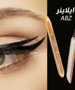ABZ ايلاينر