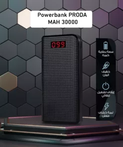 باور بانك 30000 mAh PRODA