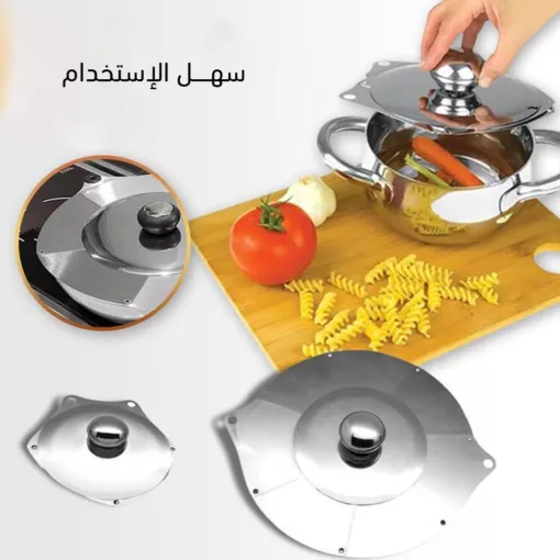 ⁦غطاء حلة معدن متعدد المقاسات⁩ - الصورة ⁦3⁩